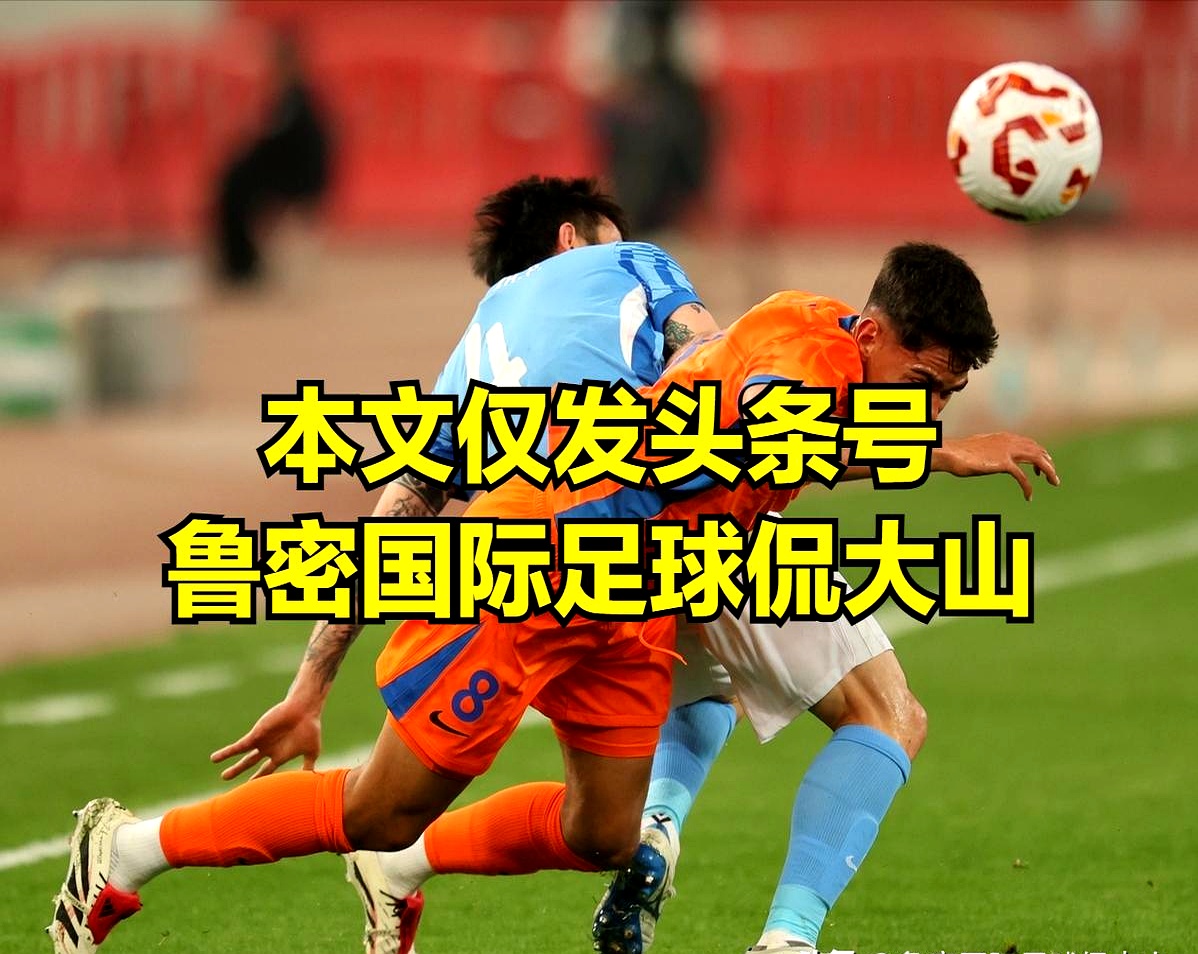 关于山东泰山训练开放日，加时末段完成体检引欢呼，CBA常规赛在即，年轻球员得到机会的信息IM电竞体育平台