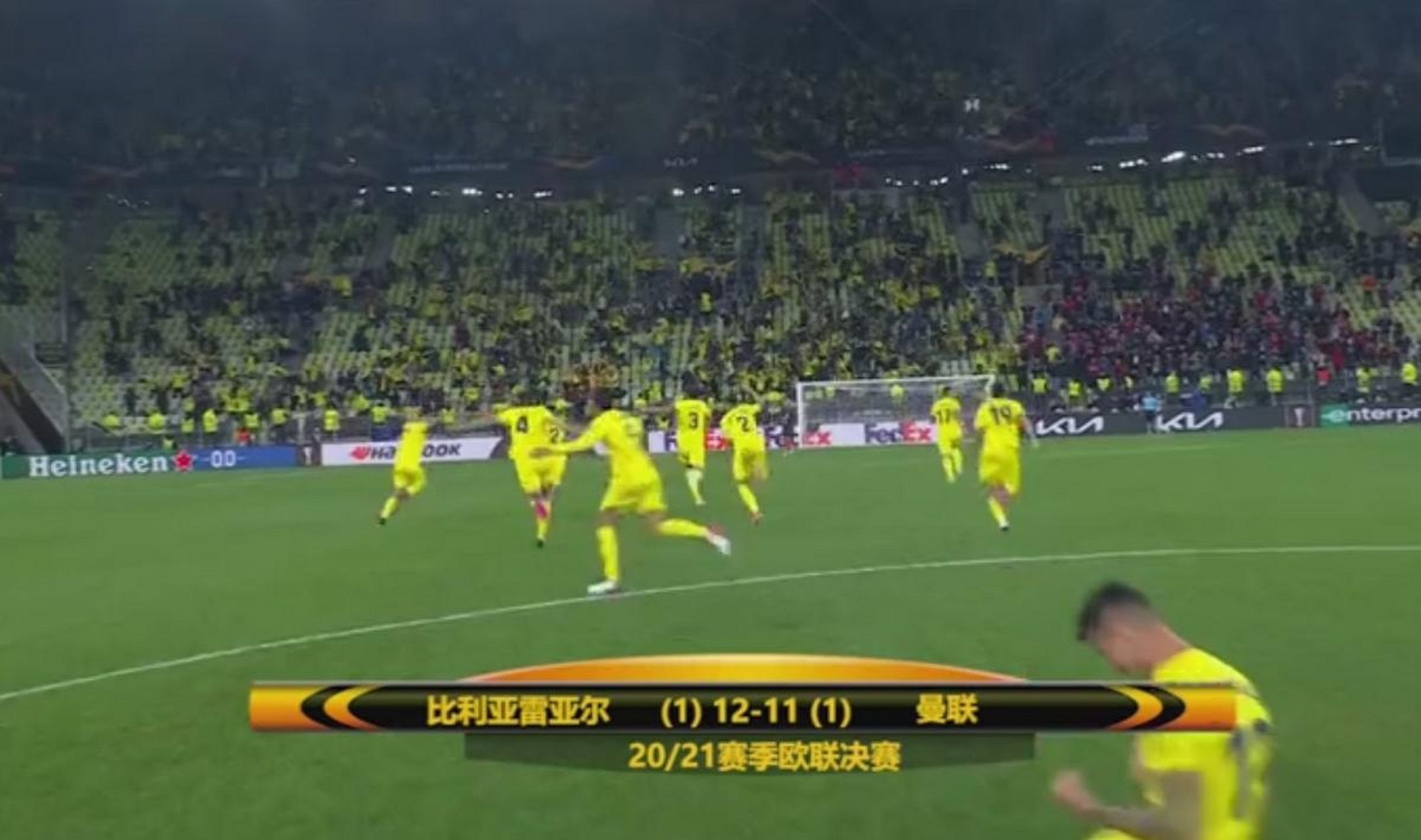 包含里程碑夜比利亚雷亚尔战术微调成都蓉城围绕欧联豪取连胜之后，国际比赛日成都蓉城备战国王杯的词条IM电竞app官方网